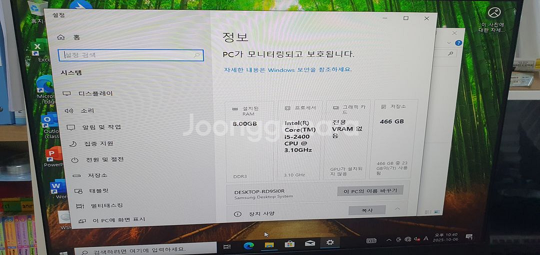 삼성 i5 데스크탑 PC 판매--4
