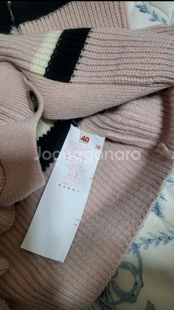 마르니 가디건--5