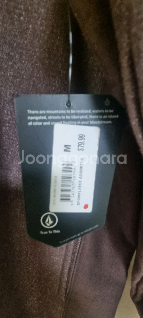 볼컴 후드티 (택포)--1