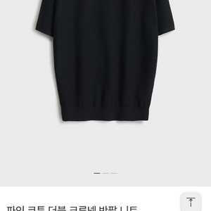 25ss 포터리 더블 크루넥 반팔 니트 블랙, 차콜