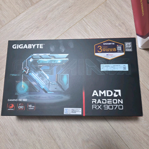 라데온 rx 9070 겜오씨