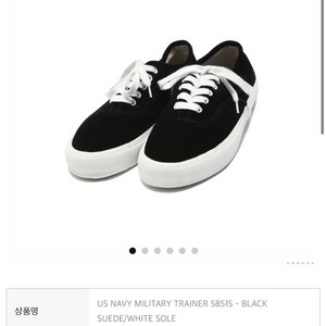 리프로덕션오브파운드 리오파 us navy 트레이너