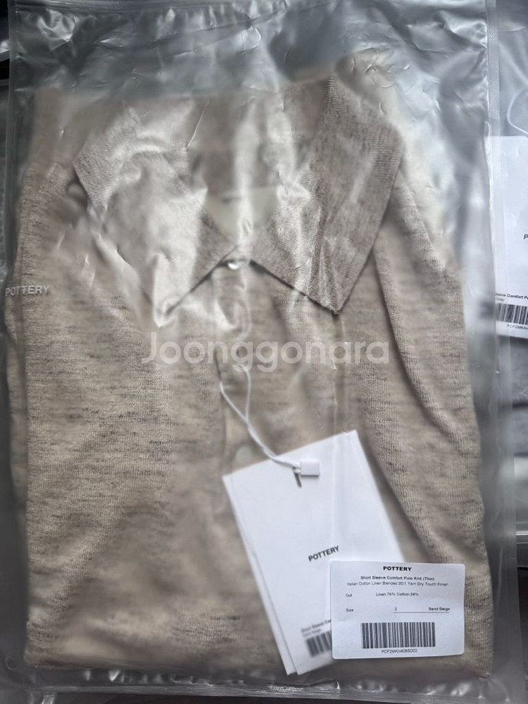 25ss 포터리 린넨 반팔 컴포트 카라 니트 2사이즈--1