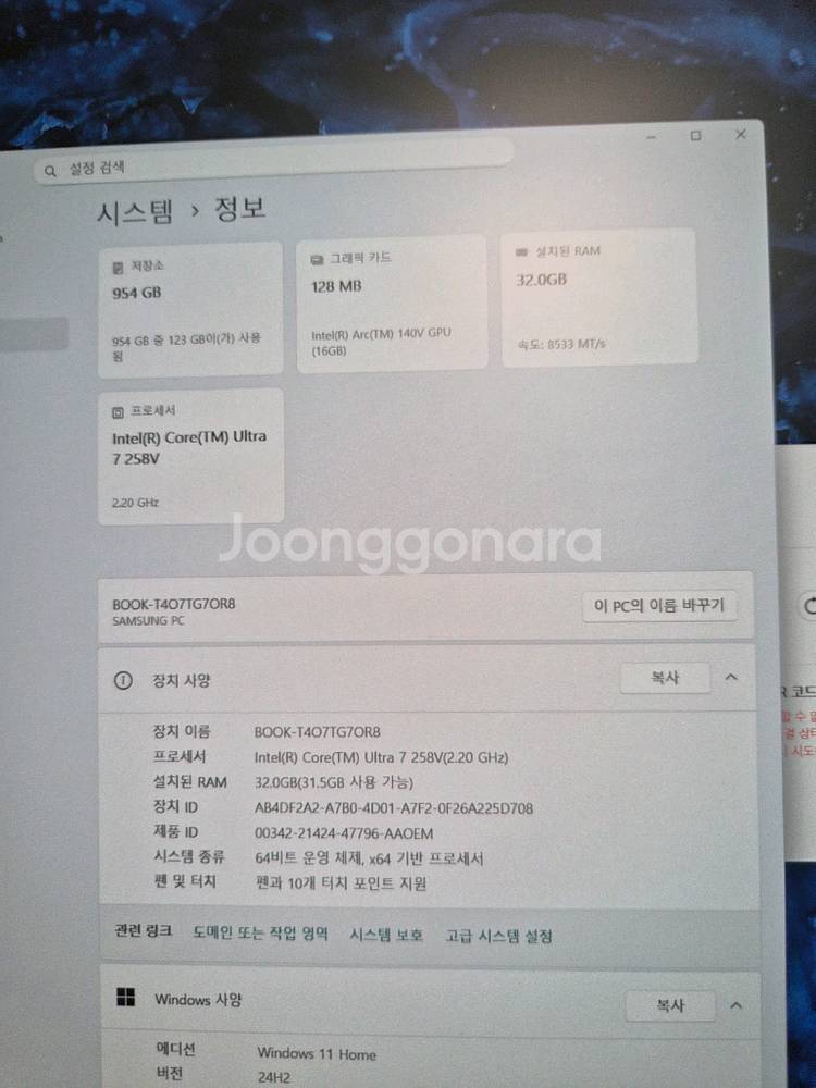 삼성 갤럭시북5 프로 360 NT960QHA-KD72G--5