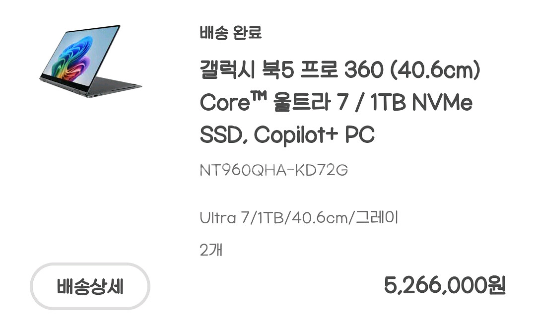 삼성 갤럭시북5 프로 360 NT960QHA-KD72G--6
