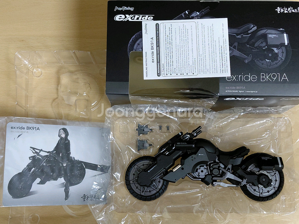 피그마 ex ride BK91A--1