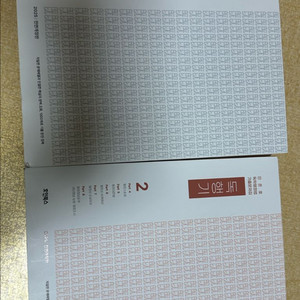 민준호 독행기 2025