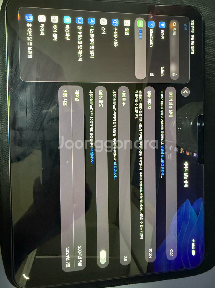 아이패드 프로 11인치 M4 + 정품 매직키보드--2