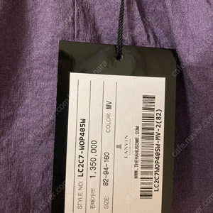 랑방(Lanvin) 원피스 급처분(가격내림)