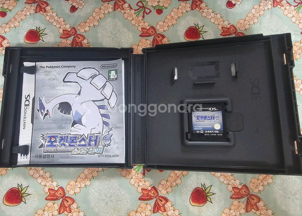 닌텐도 DS 소울실버 포켓몬스터--5