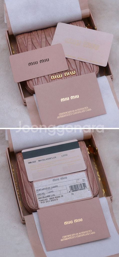 미우미우 마틀라쎄 럭스 지퍼 포켓 반지갑 (인디핑크)--9