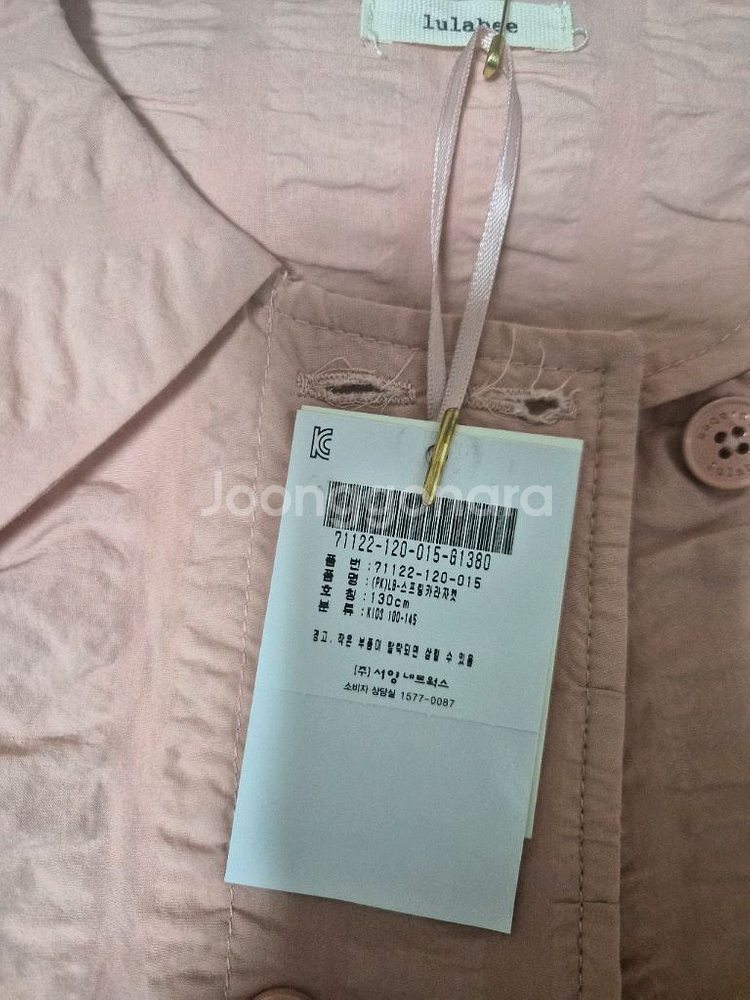 룰라비 핑크 자켓 130 새상품--3