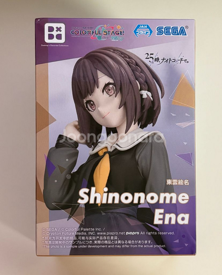 프로세카 프세카 시노노메 에나 니고 피규어--0
