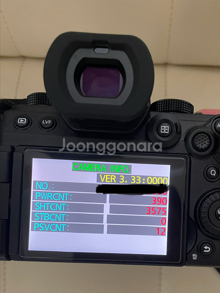 파나소닉 루믹스 S5m2 20-60mm 렌즈킷--5