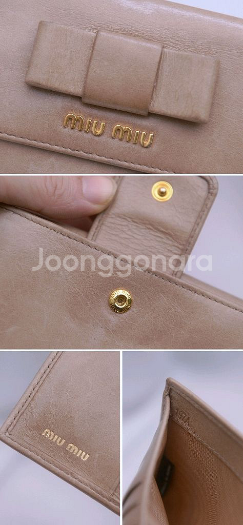 미우미우 비텔로샤인 레더리본 플랩반지갑 (베이지핑크)--8