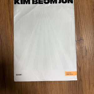 김범준 모의고사 시즌1 판매합니다.
