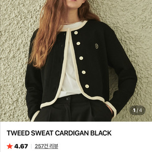 론론 tweed sweat cardigan