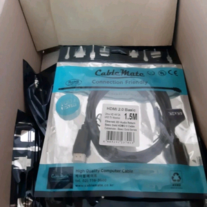 HDMI 2.0 케이블 1.5M