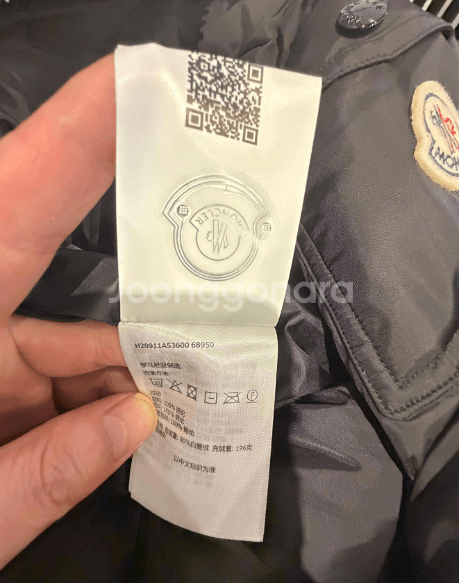 [몽클/레어] 새상품 / 몽제네브르 / 4 (약105)--5