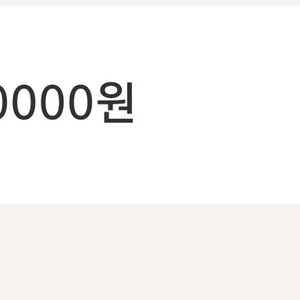 넥슨캐시 10만원 판매합니다