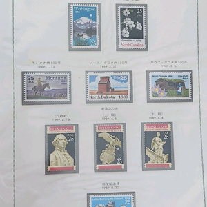 외국우표, 89년에 발행된 미국 우표 컬렉션