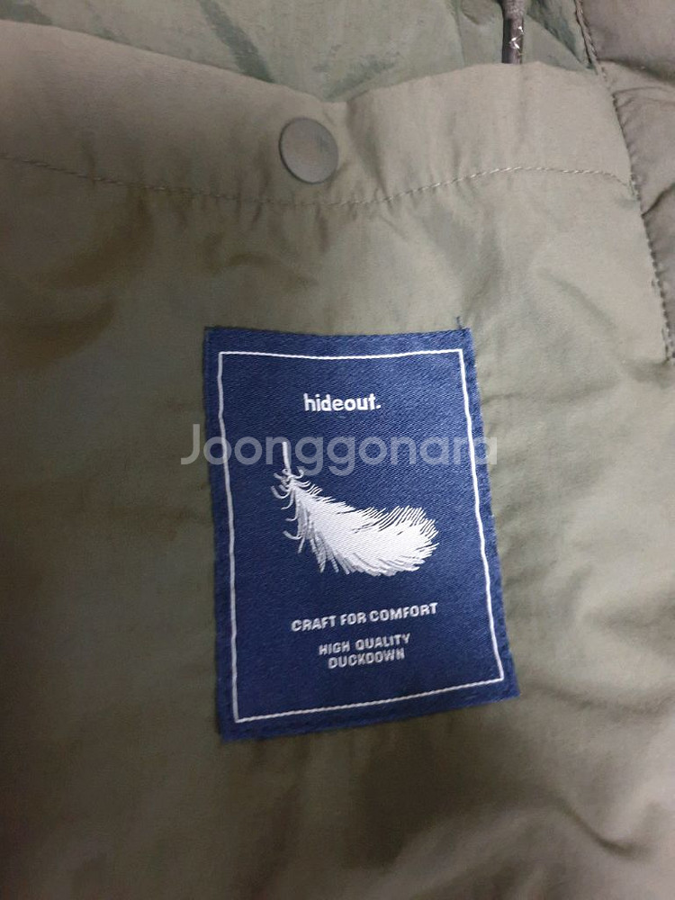 코오롱 하이드아웃 덕다운 롱 야상패딩 카키 (XL)--4