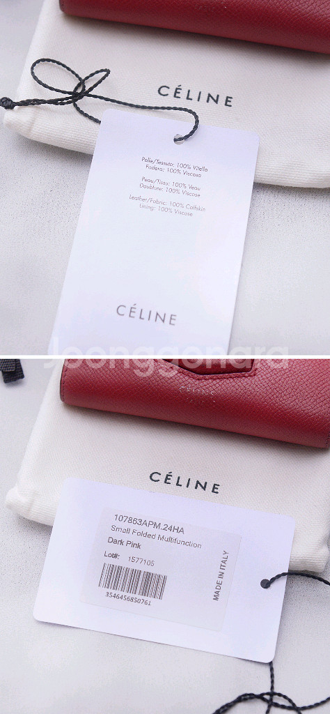 셀린느 트로터 폴드 멀티펑션 컴팩트 반지갑--9