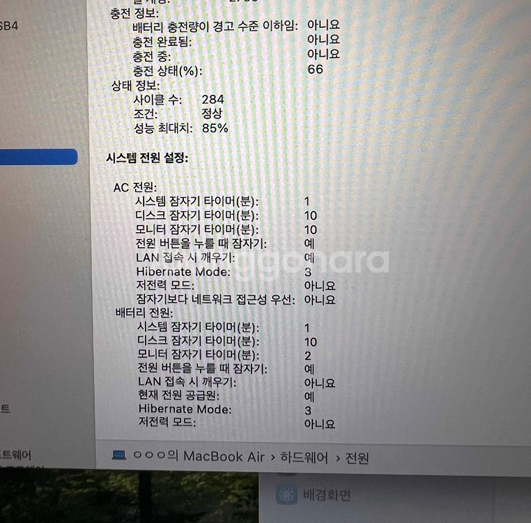 맥북 에어 M1 13 기본형 스페이스 그레이--9