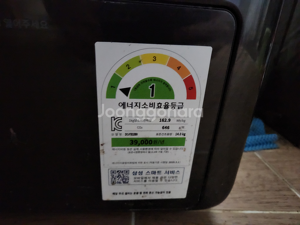 삼성전자 그랑데 블랙 케비어 (DV14T8520BV)--3