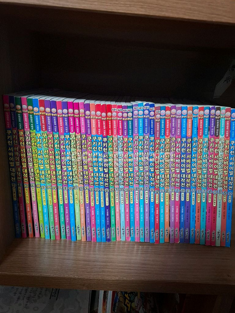 쿠키런 서바이벌 전집--0