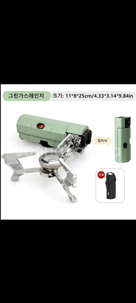 [빠른배송] 캠핑버너1 캠핑가스버너 캠핑가스스토브--1