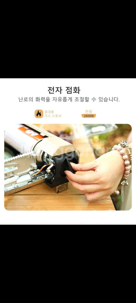 [빠른배송] 캠핑버너1 캠핑가스버너 캠핑가스스토브--8