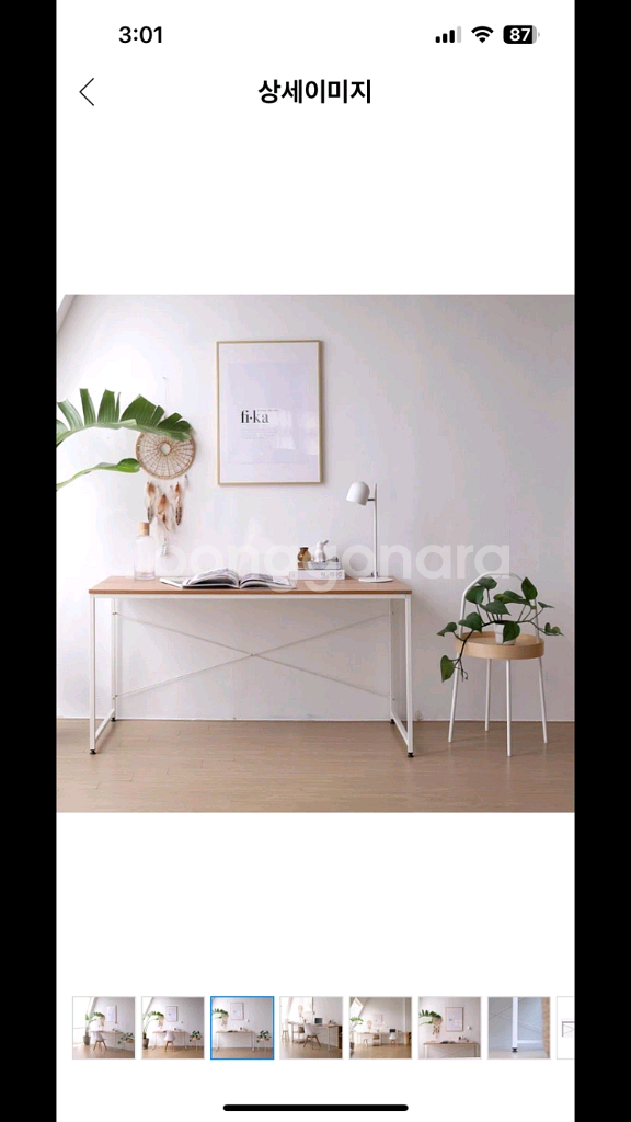 위더스 소프시스 책상 테이블 1460--0
