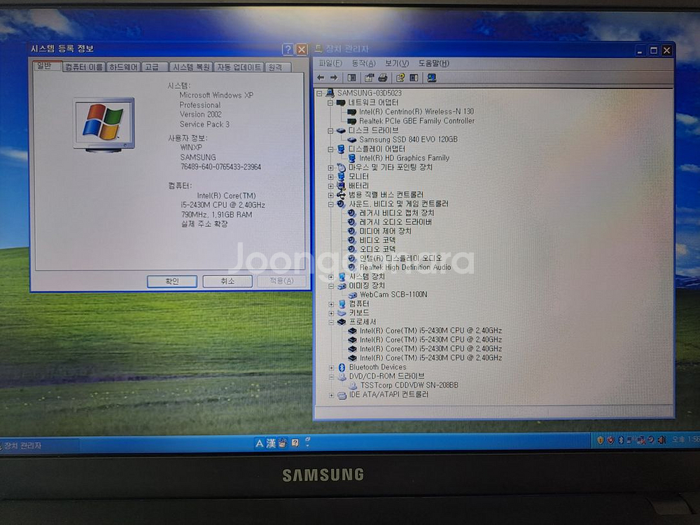 클리닝 정비완료/ 윈도우XP 삼성 센스 NT300V5A--6