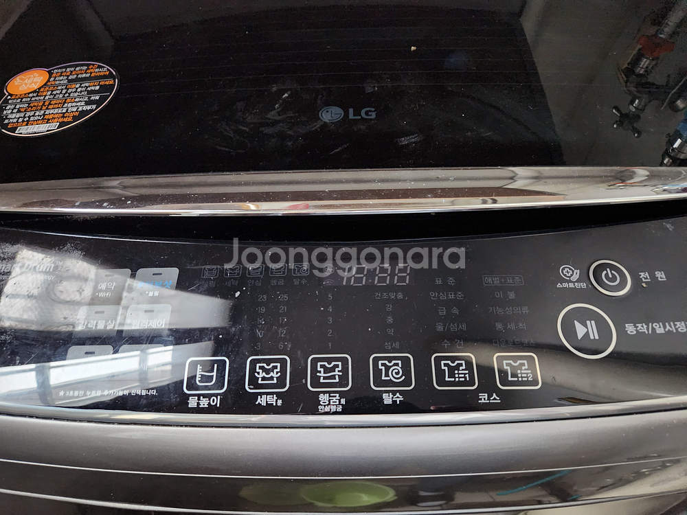 LG전자 통돌이 스테인리스 실버 (T20VVT)--1
