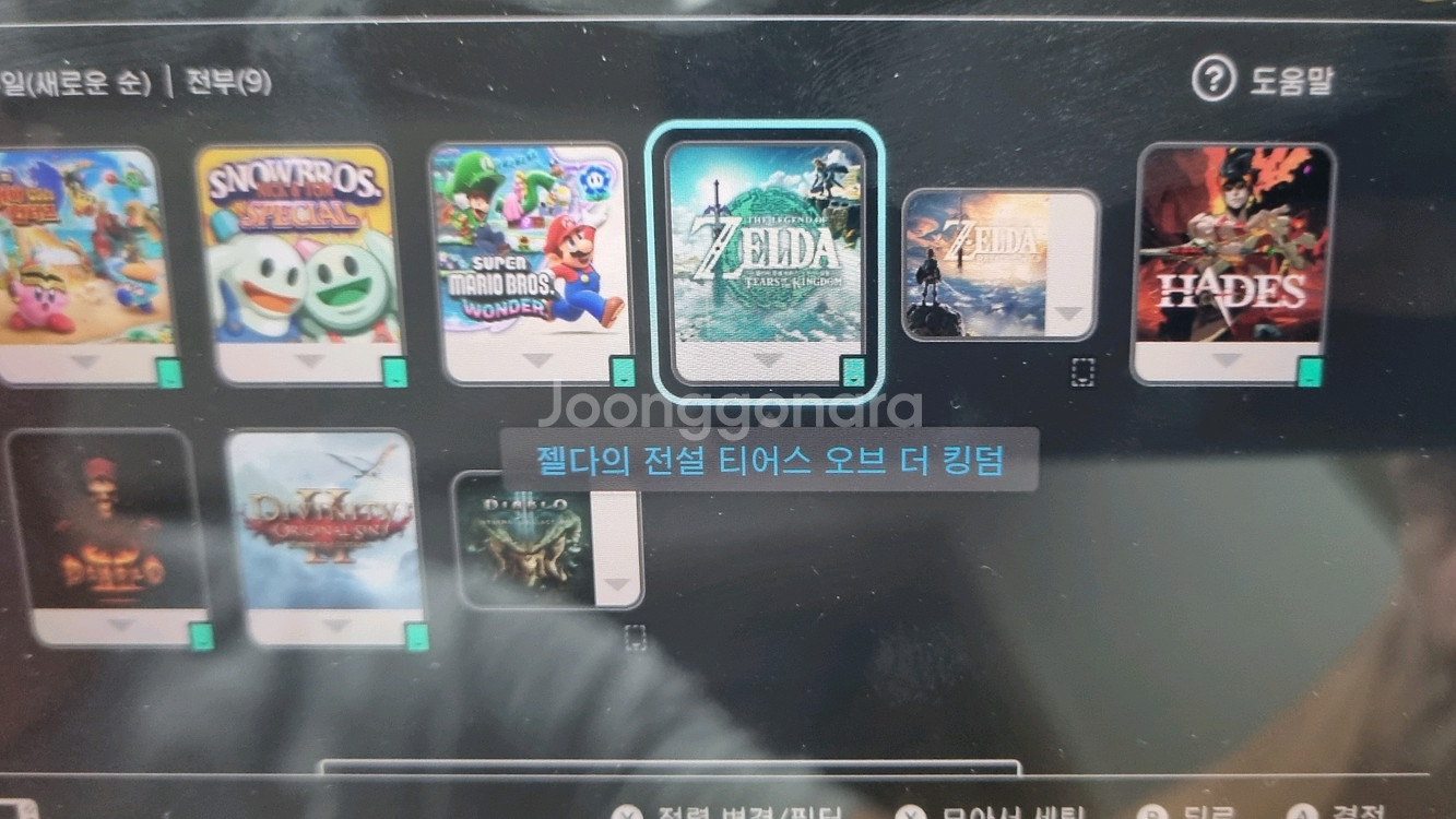 닌텐도 스위치 계정양도 - 젤다왕눈,마리오,디아2 등등--0