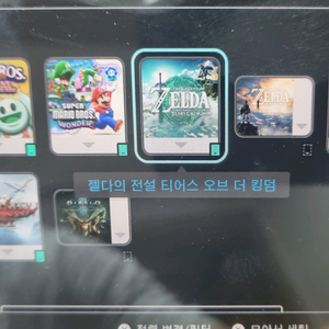 닌텐도 스위치 계정양도 - 젤다왕눈,마리오,디아2 등등