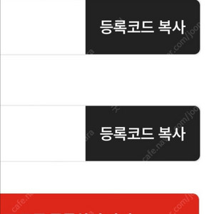 cgv 2d 영화 1+1 쿠폰, 콤보 50% 할인쿠폰