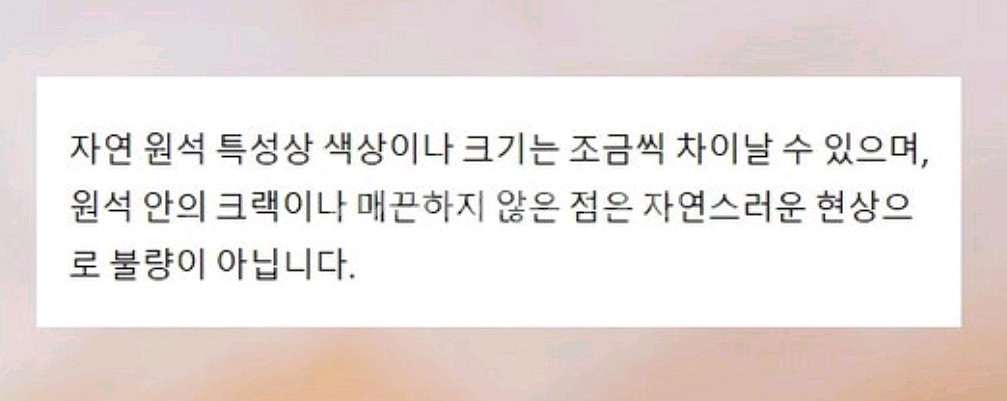 인도마노 천연원석 팔찌--9