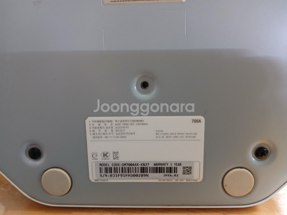 삼성 24인치 일체형 피씨 (DM700A4K )--3