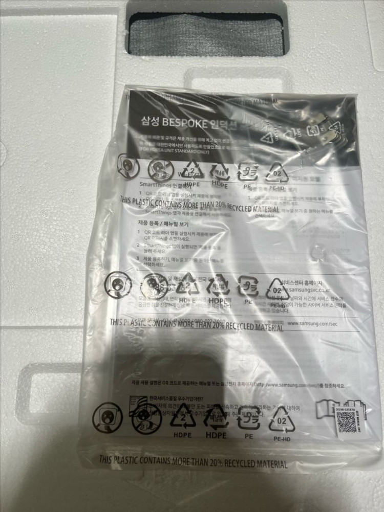 삼성 인피니트 AI 인덕션 (25년형)(새상품)--5