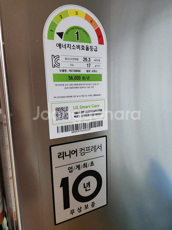 LG 디오스 매직스페이스 (F871SN33)--4