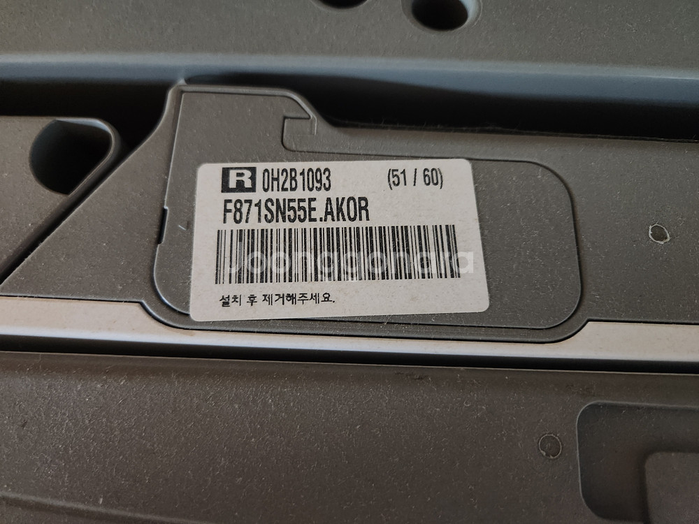 LG 디오스 매직스페이스 (F871SN33)--1