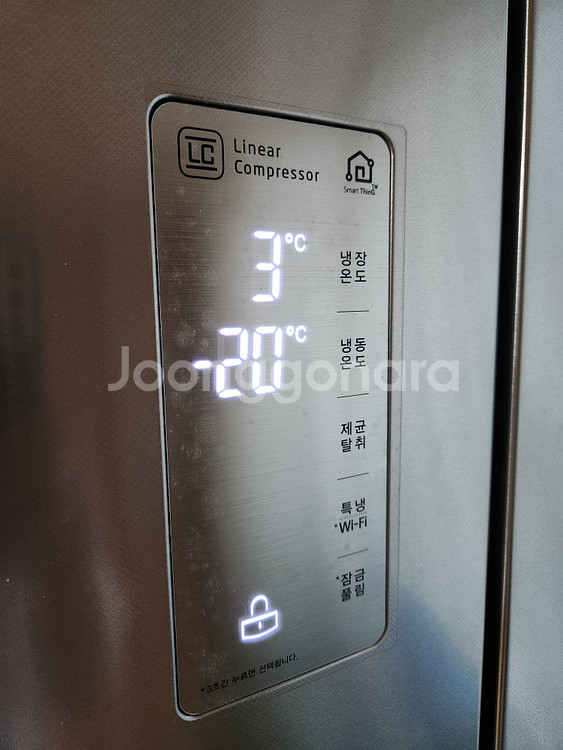 LG 디오스 매직스페이스 (F871SN33)--3