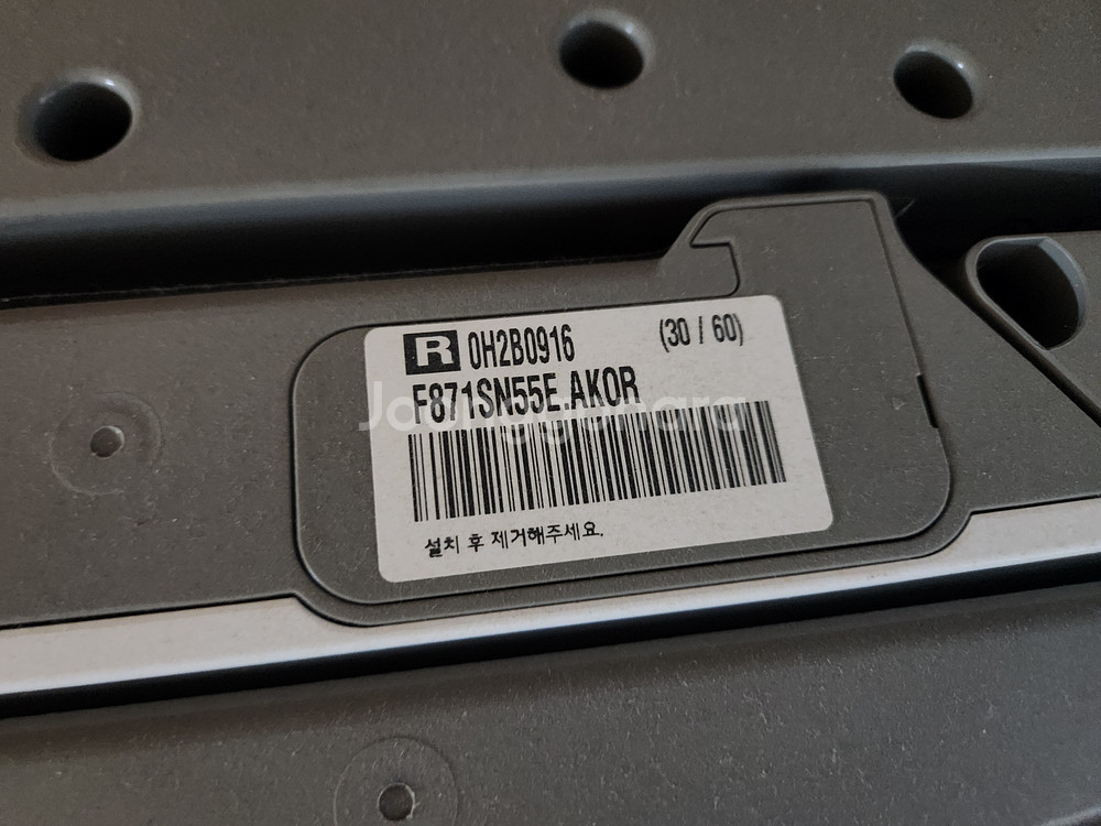LG 디오스 매직스페이스 (F871SN33)--5