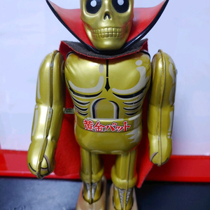 주석 태엽 황금박쥐