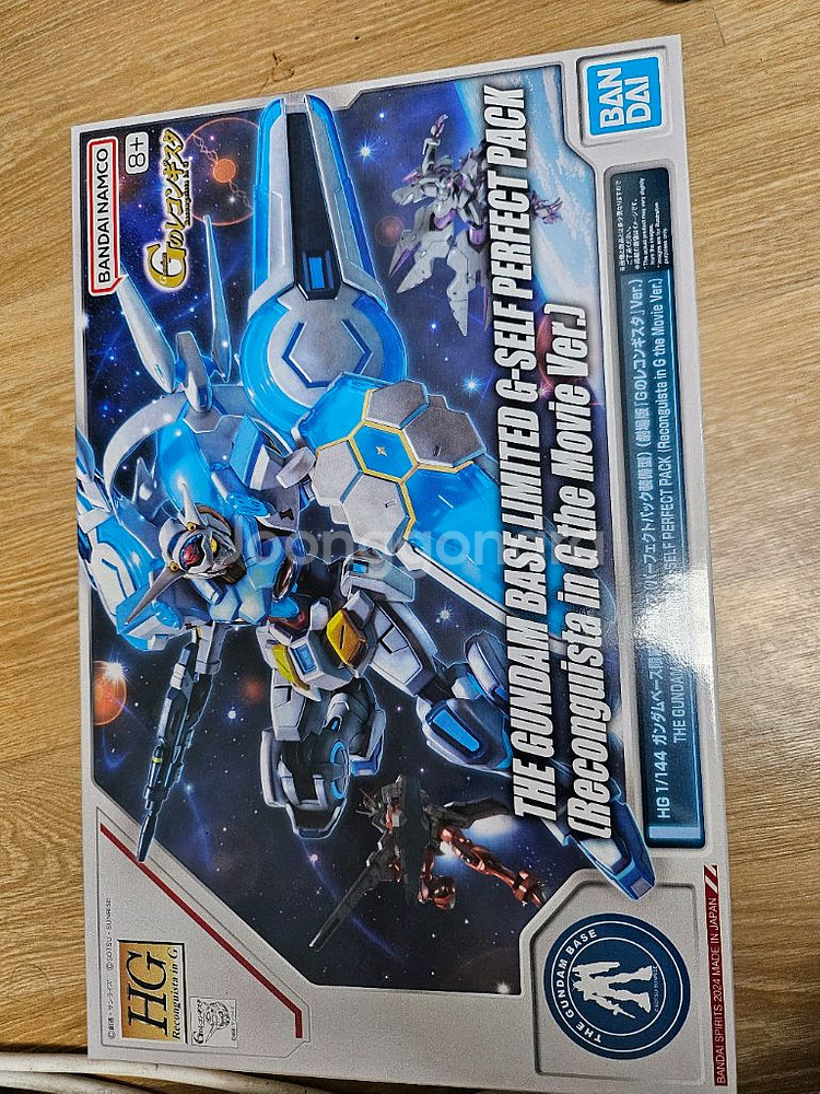 미개봉 hg g셀프 퍼펙트팩 건담베이스한정 극장판--0