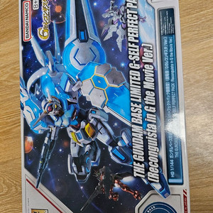 미개봉 hg g셀프 퍼펙트팩 건담베이스한정 극장판