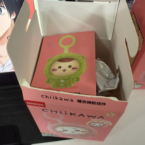 치이카와 먼작귀 미니소 체인지 페이스 키링 쿠리만쥬