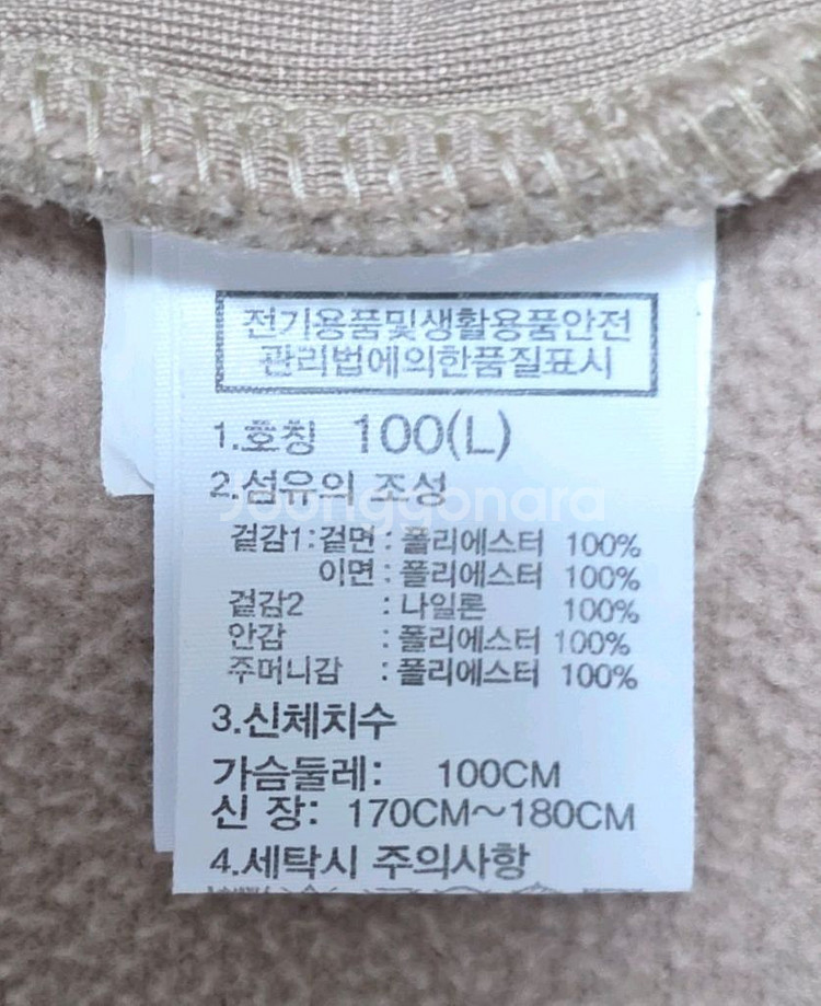 노스페이스 플레이그린 플리스 자켓 뽀글이 남성용 100--7